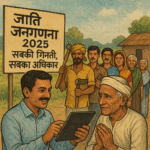 Caste Census