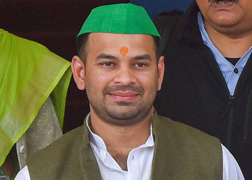 Tej Pratap Yadav Akhilesh Yadav Video Call